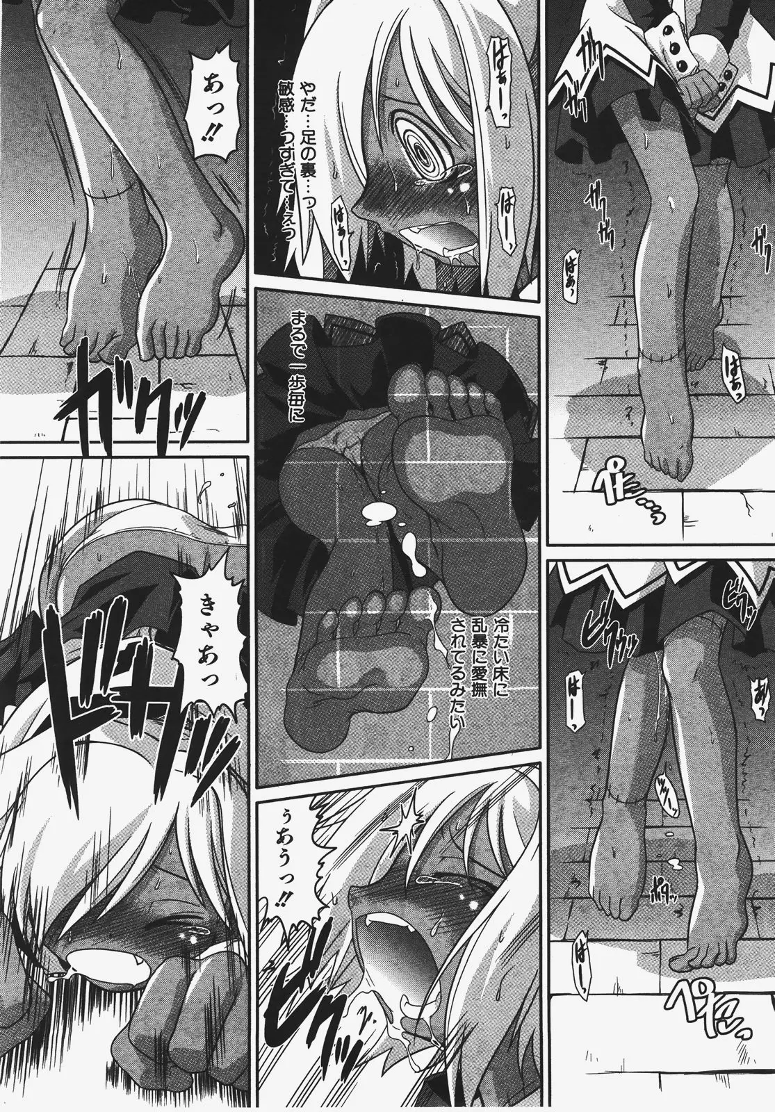 Page 279