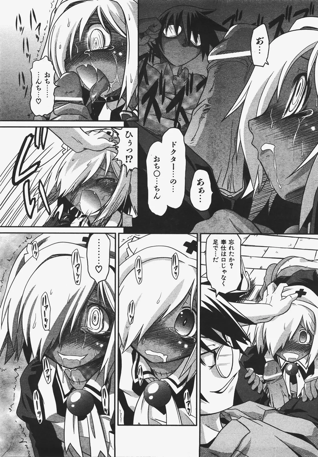 Page 280
