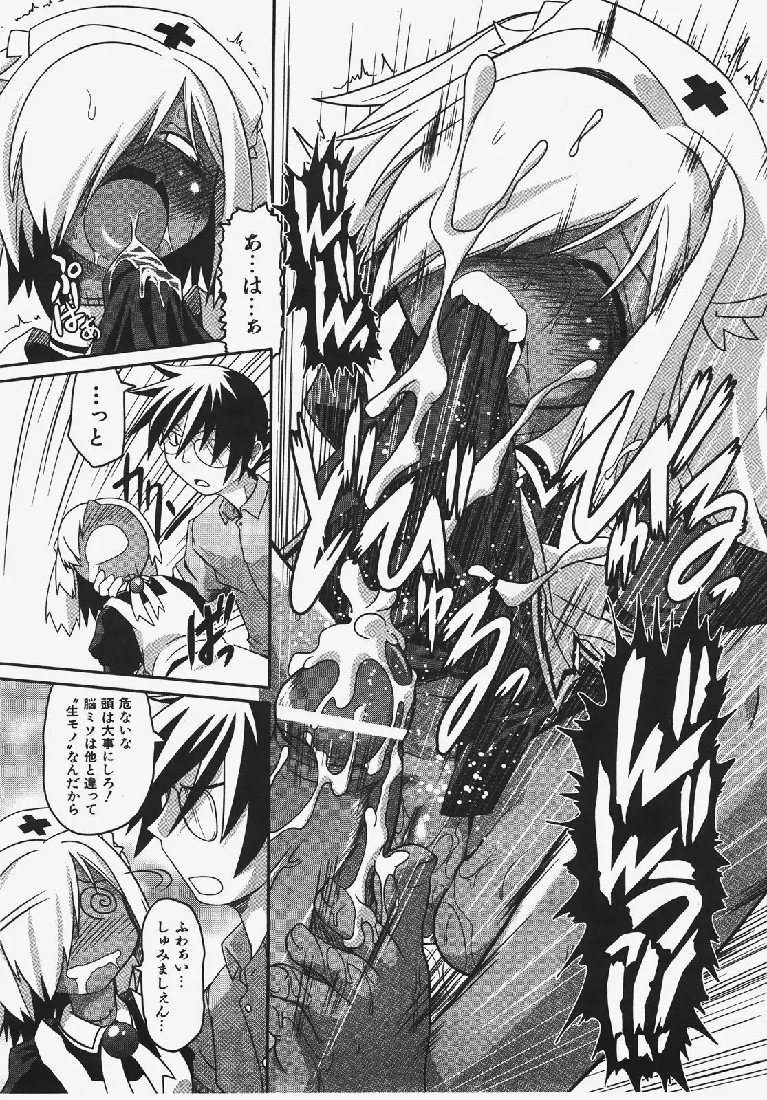 Page 283