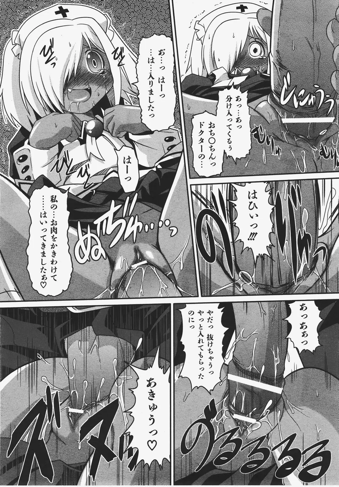 Page 285