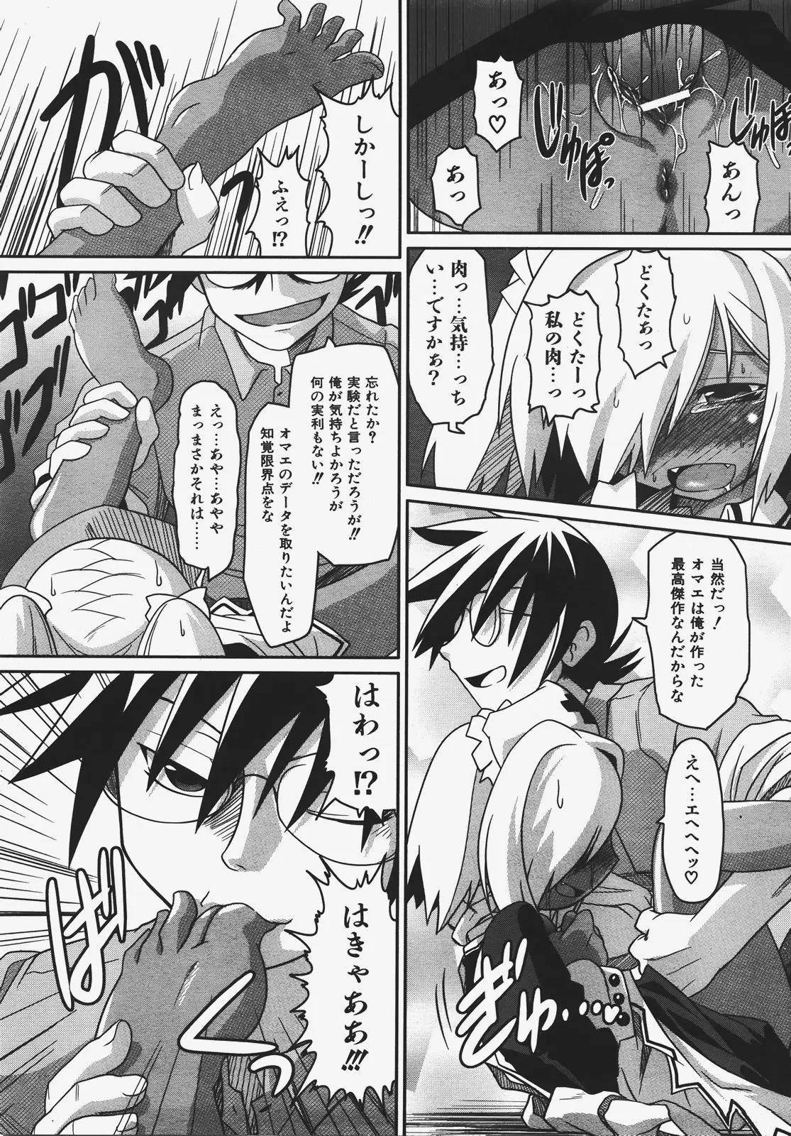Page 286