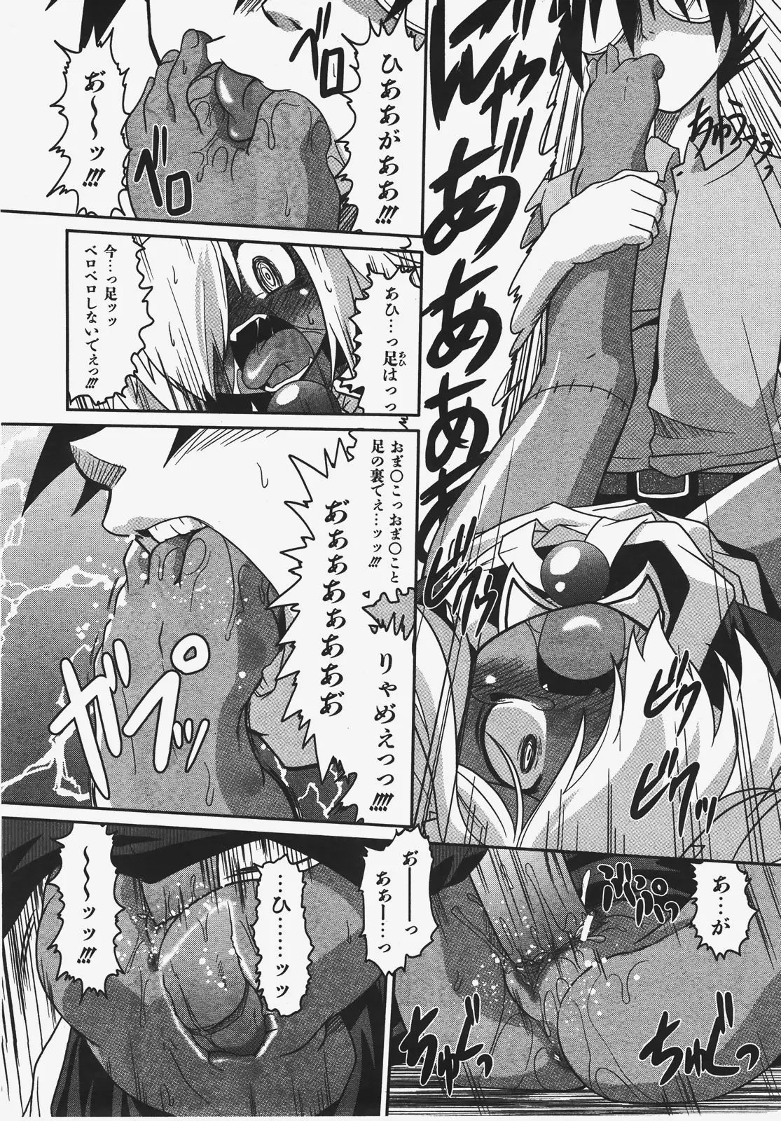 Page 287