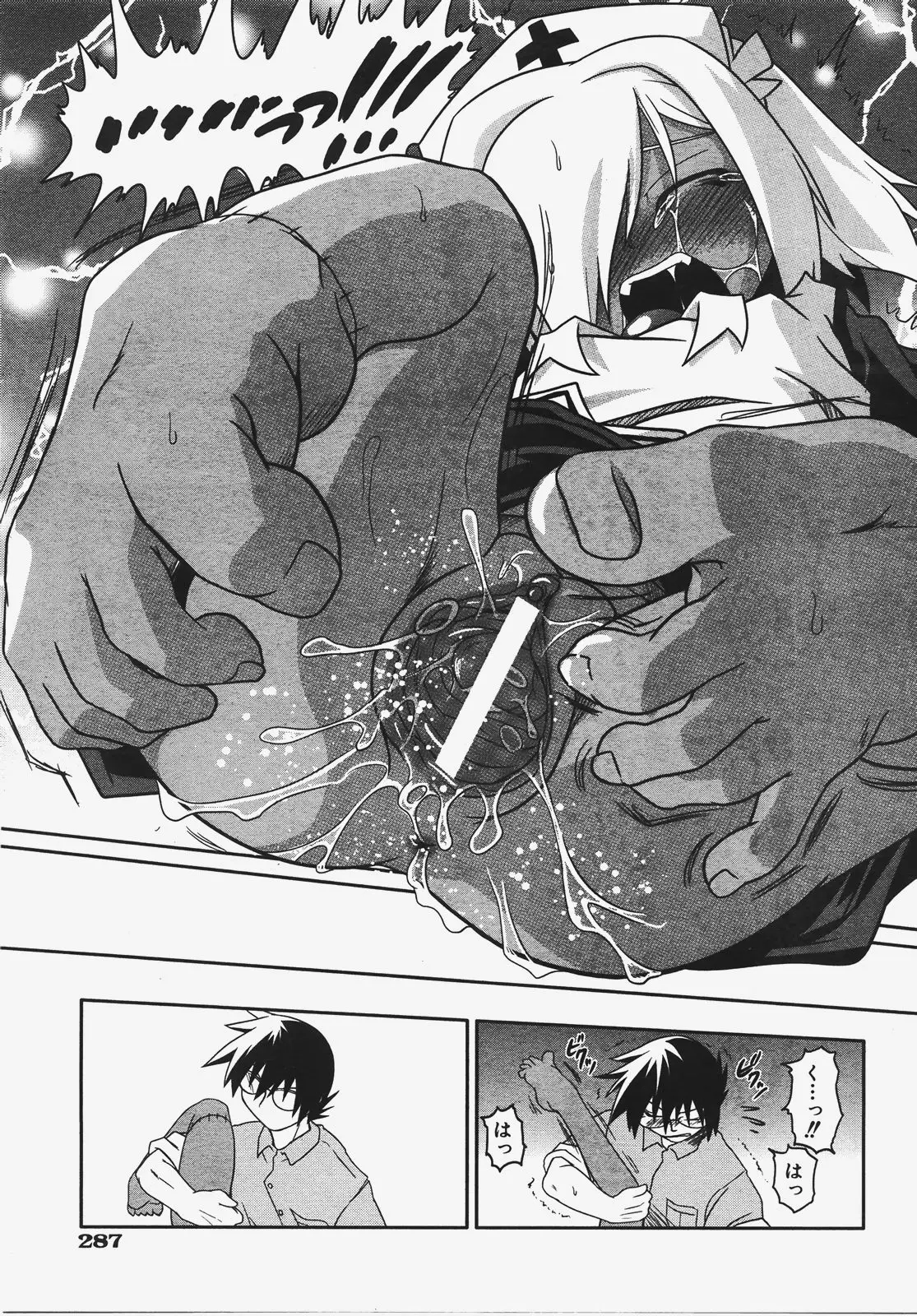 Page 288