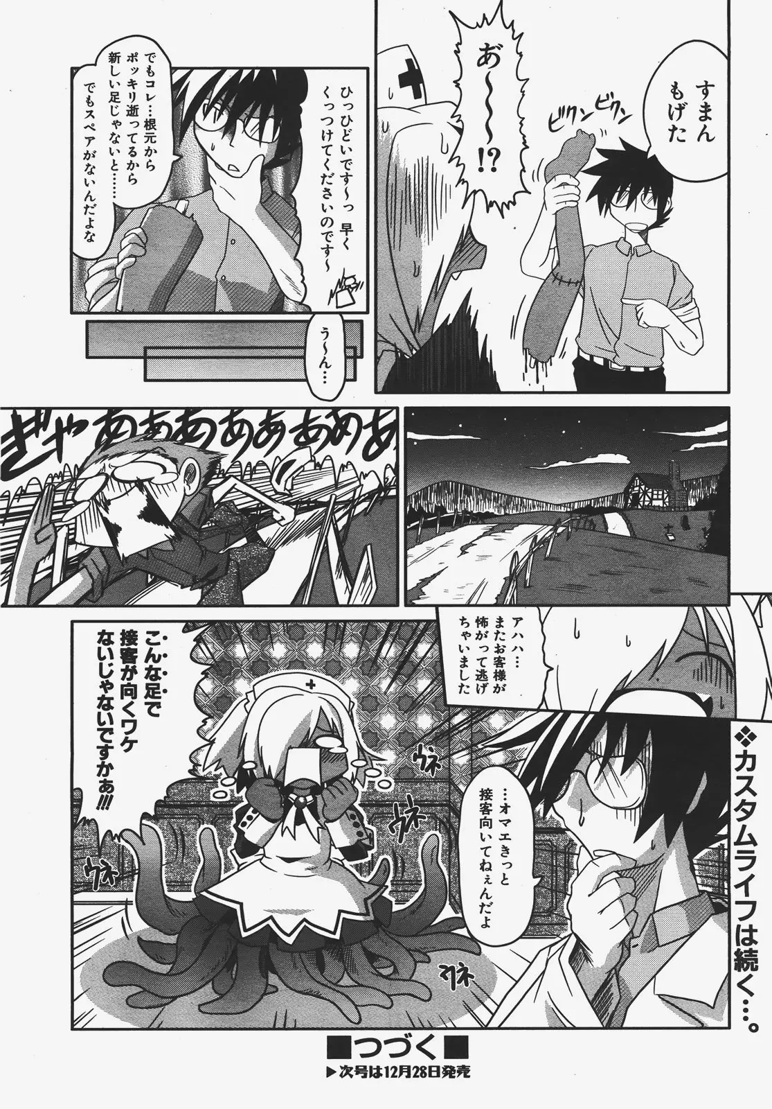 Page 289
