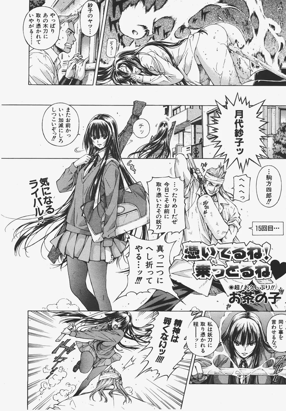 Page 293
