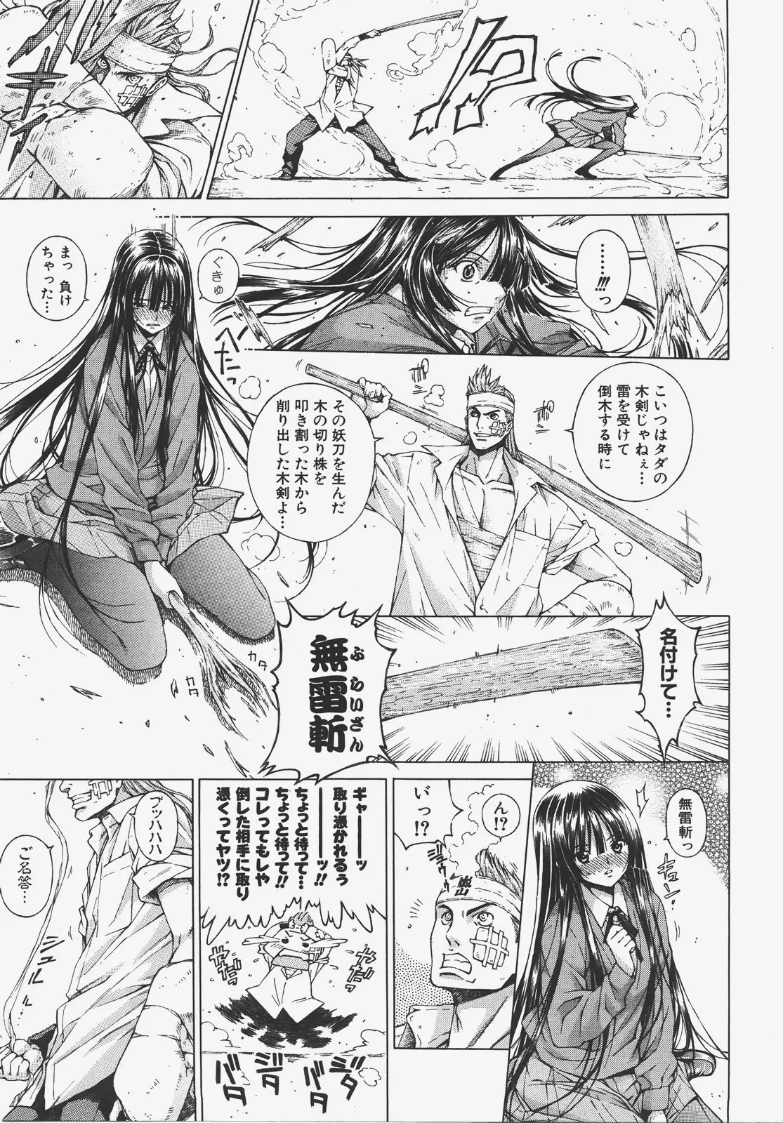 Page 294