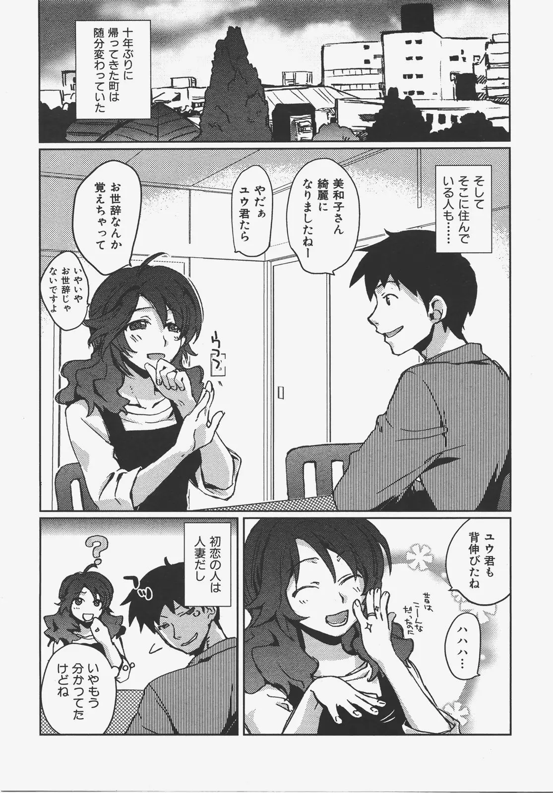 Page 296