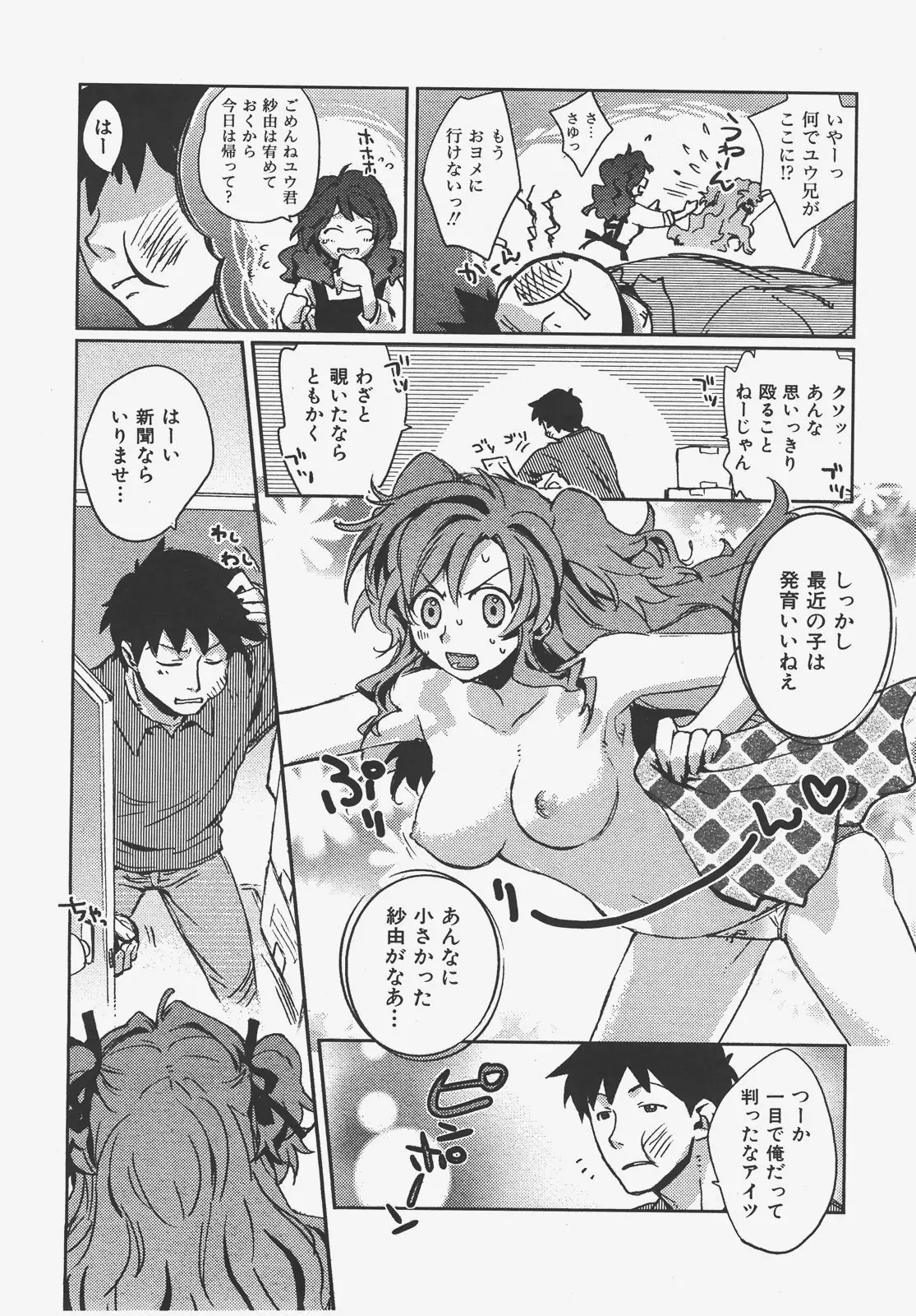 Page 299