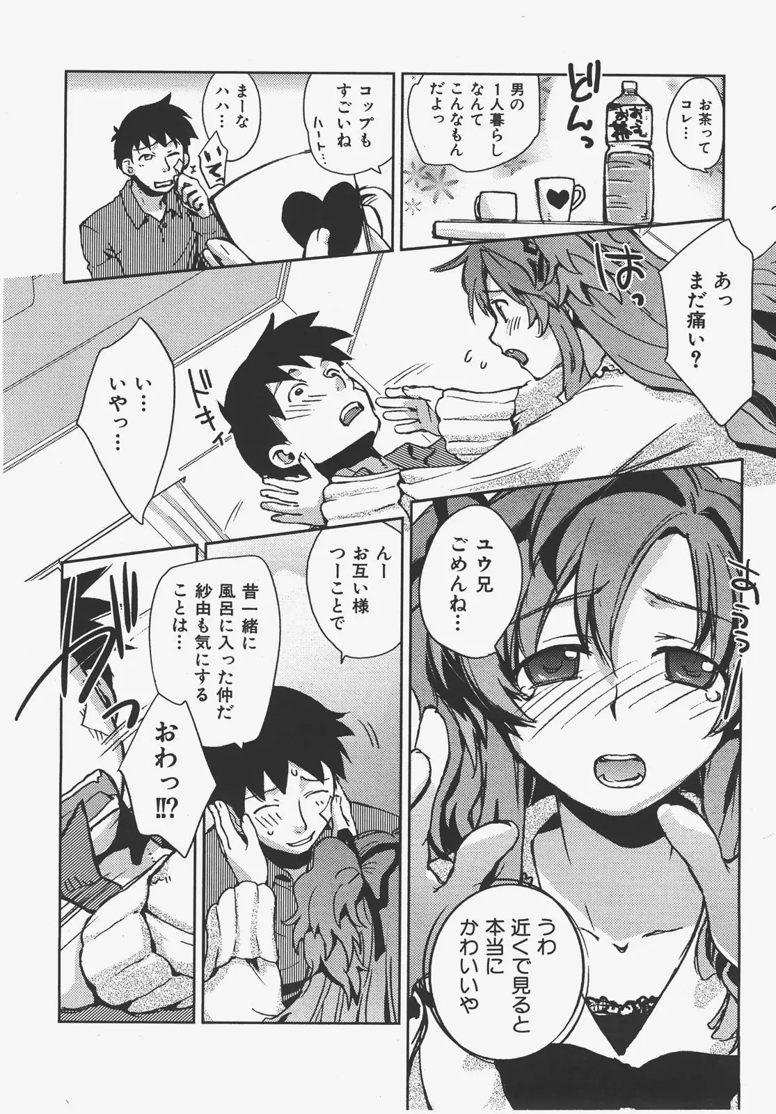 Page 301