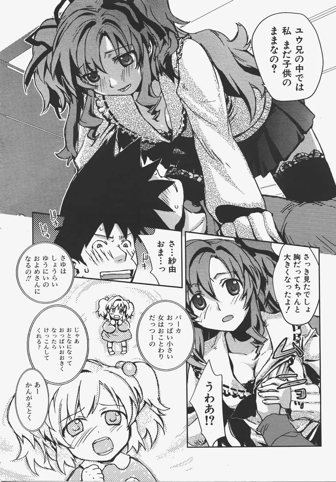 Page 302