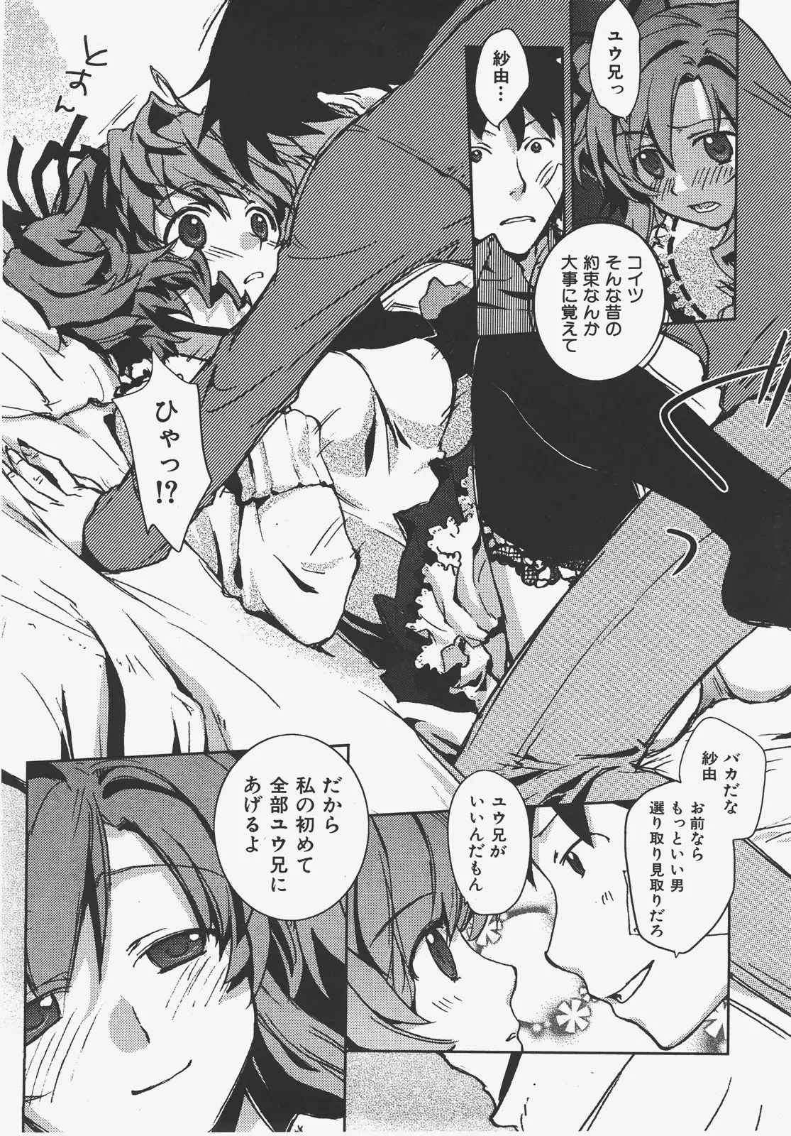 Page 303