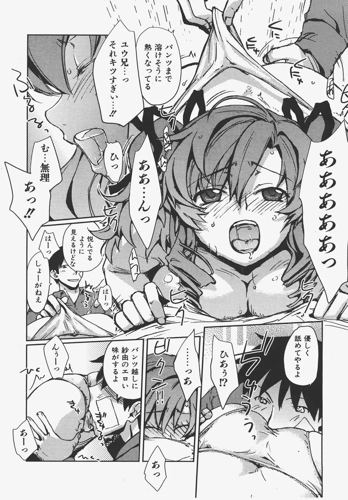 Page 309