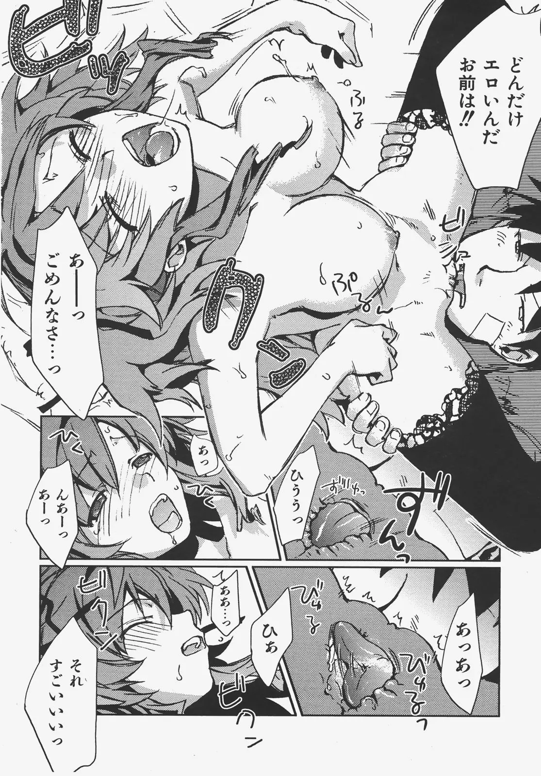 Page 311