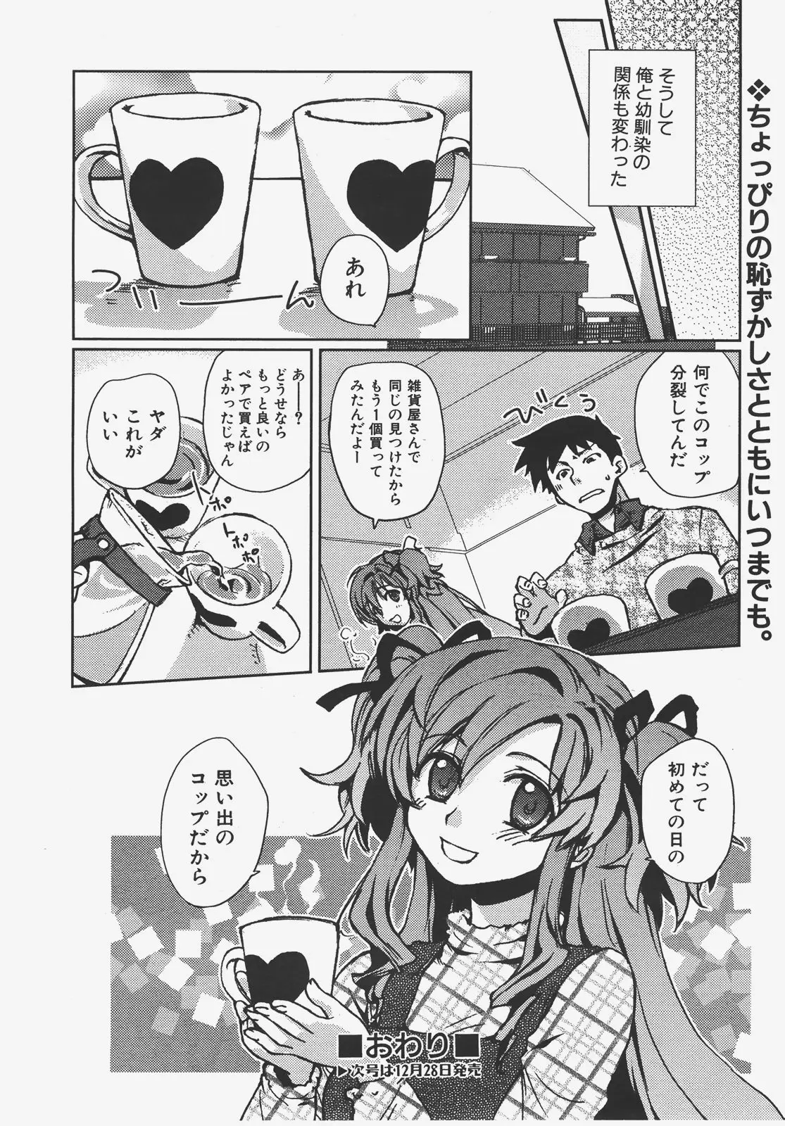 Page 319