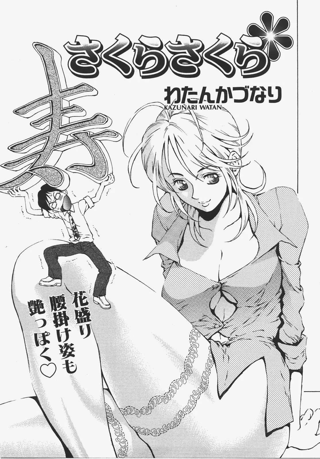 Page 320
