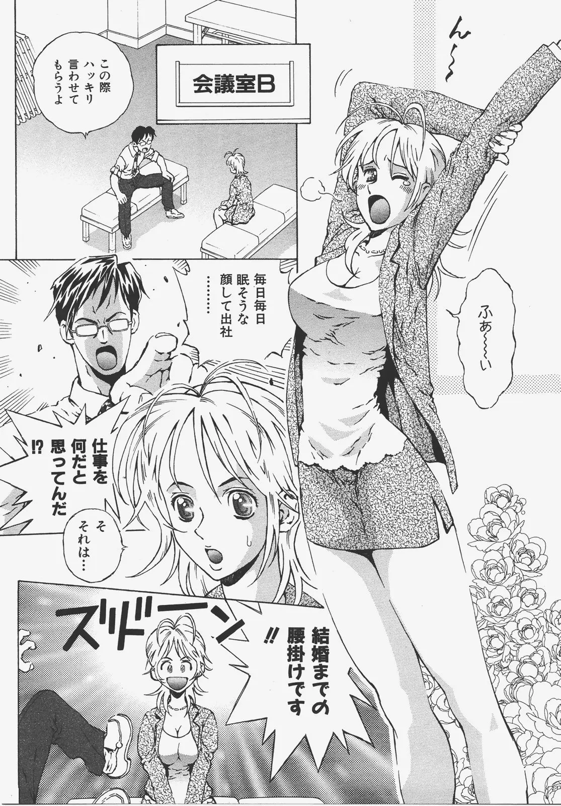 Page 322