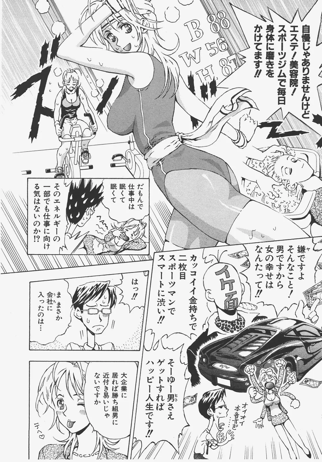 Page 323