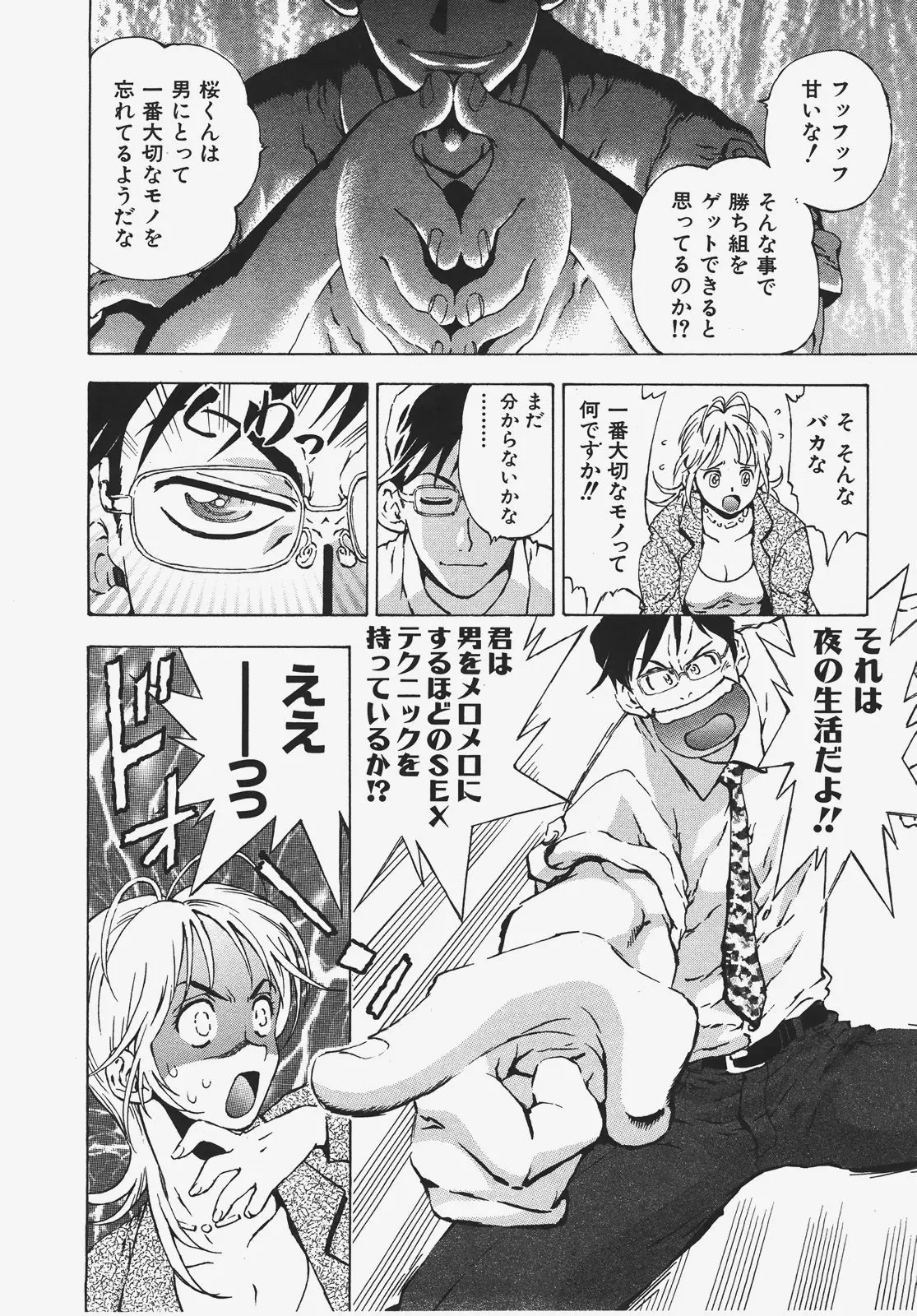 Page 325