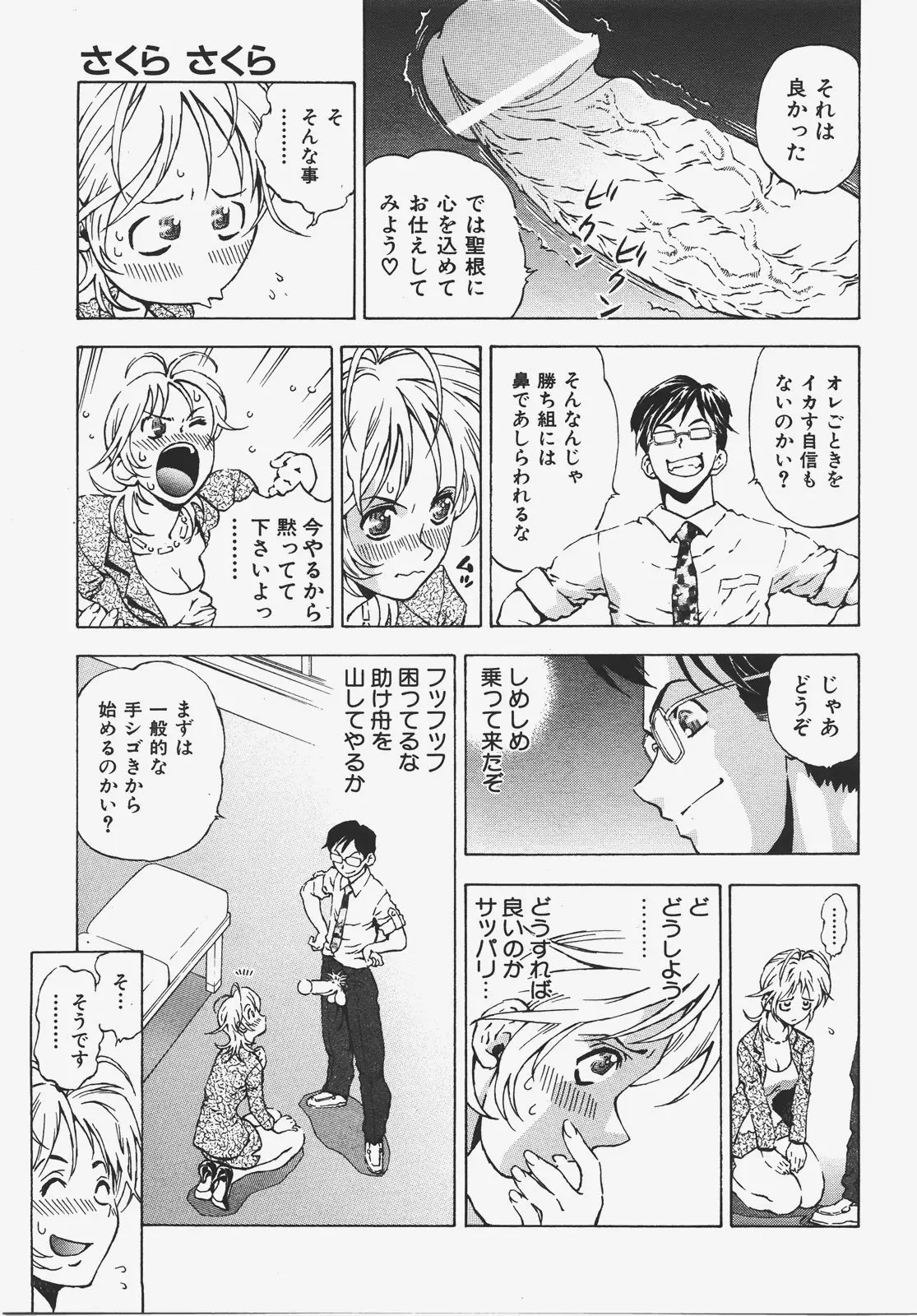 Page 328
