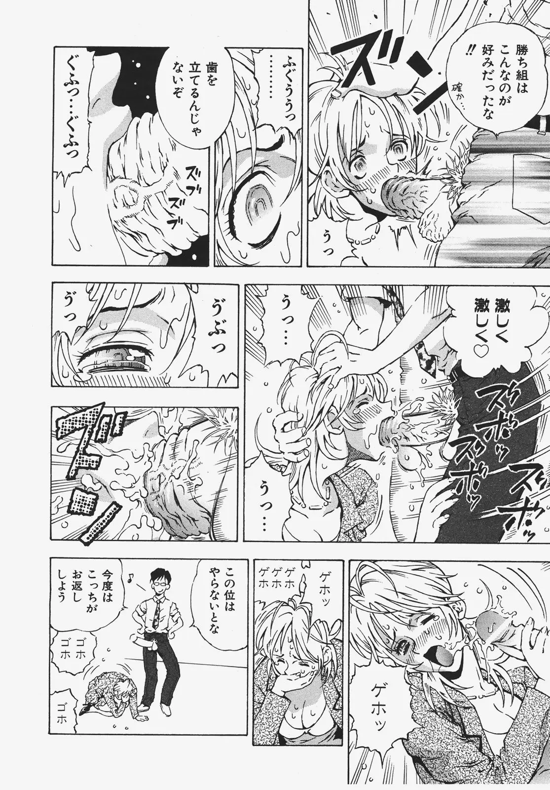Page 331