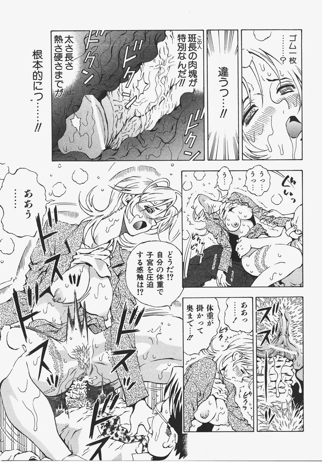 Page 338
