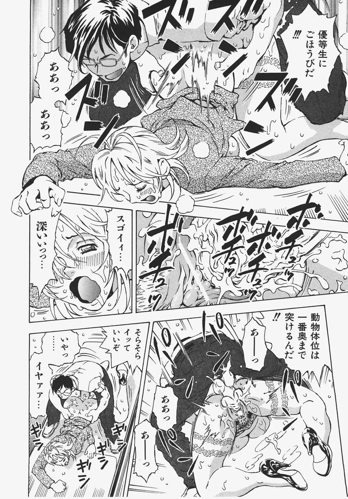Page 341