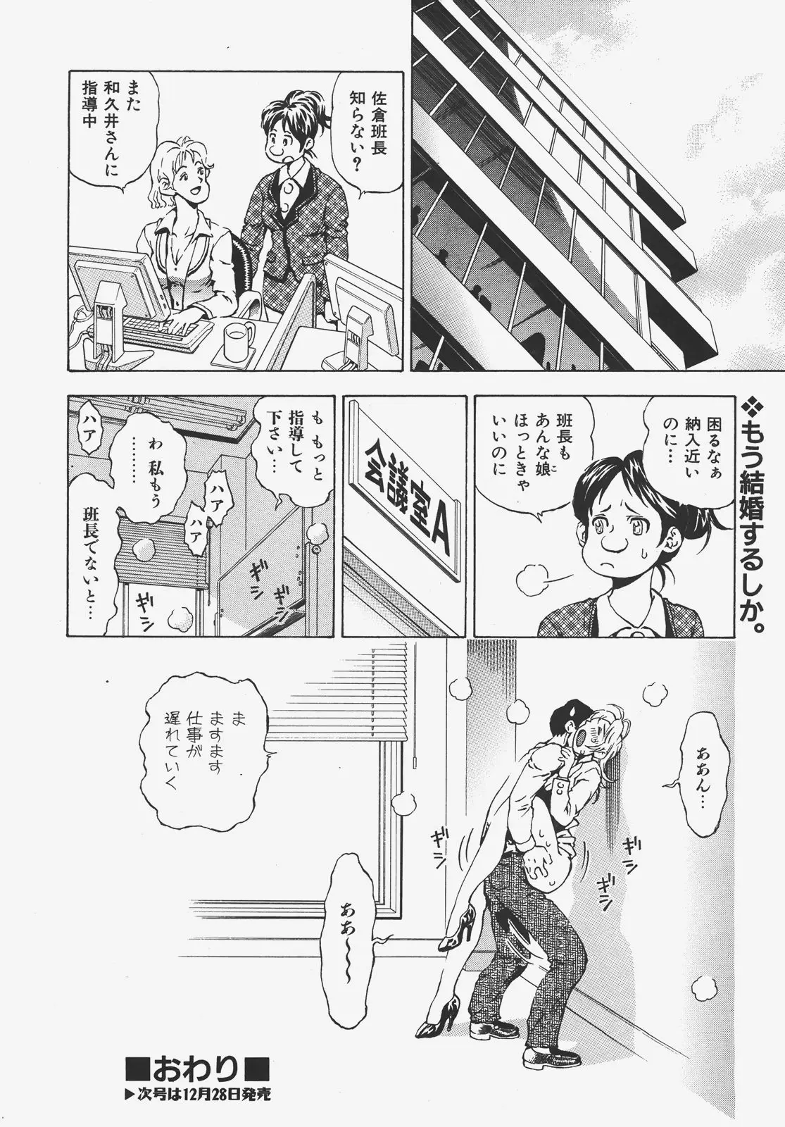 Page 343