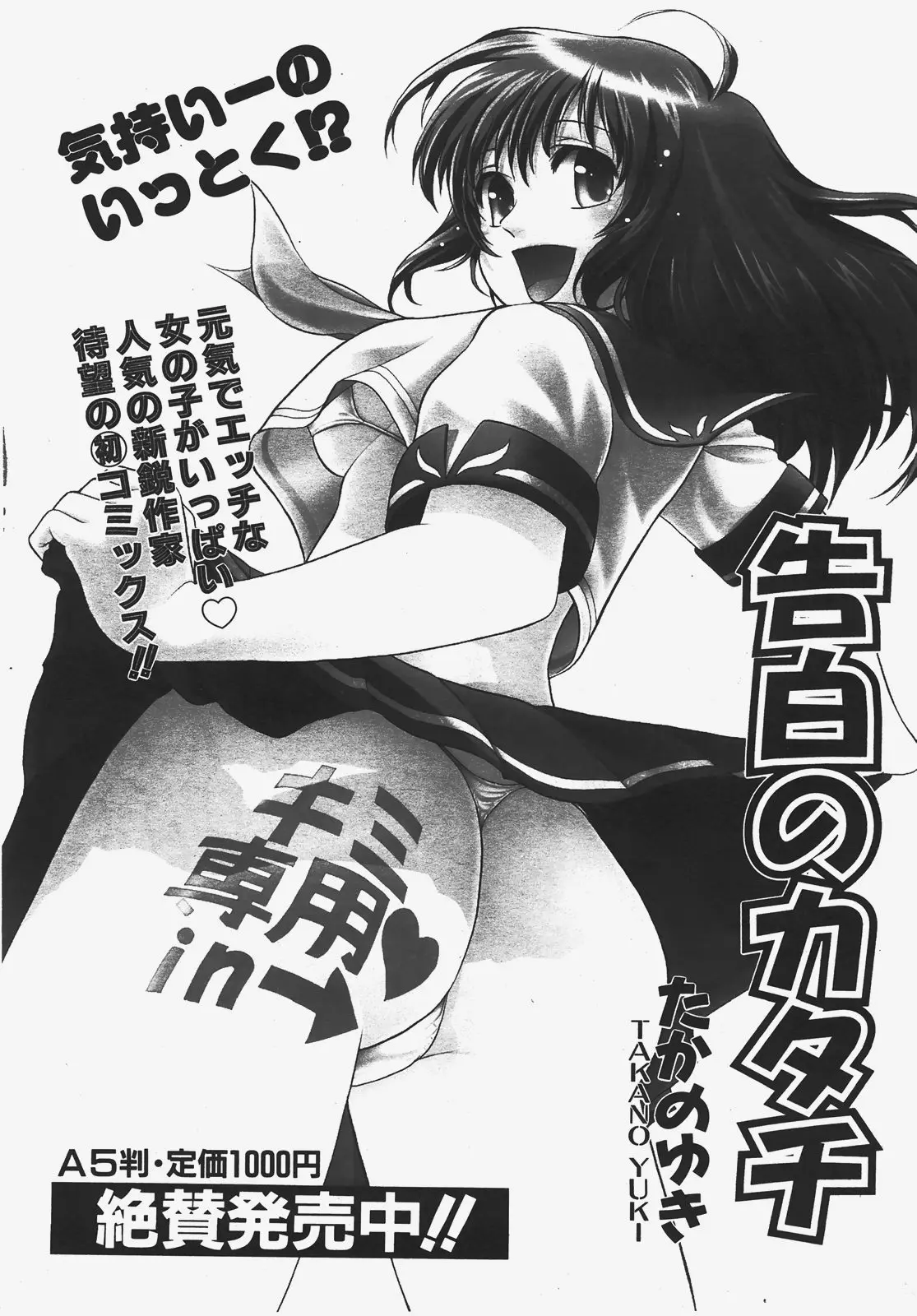 Page 345