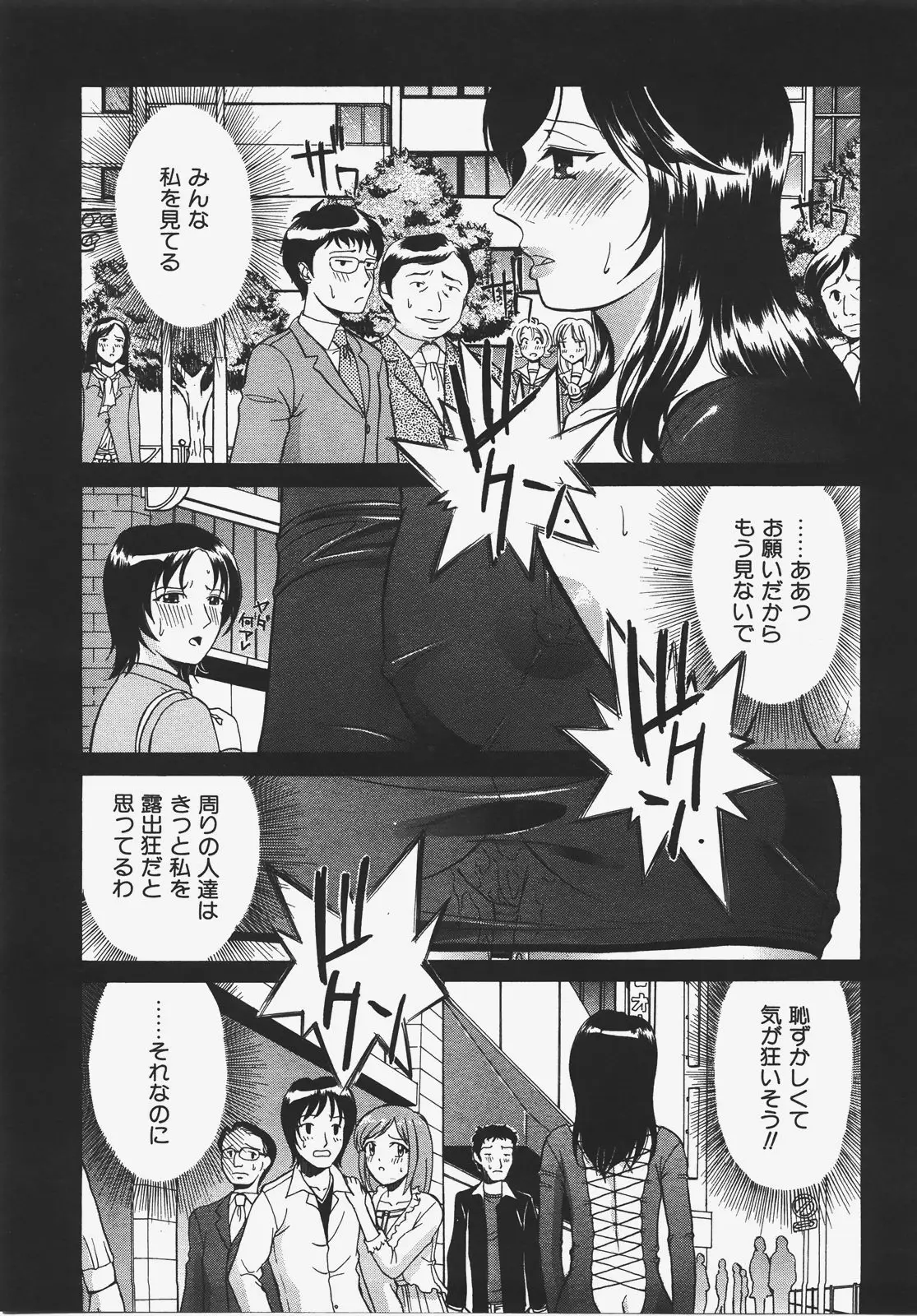 Page 346