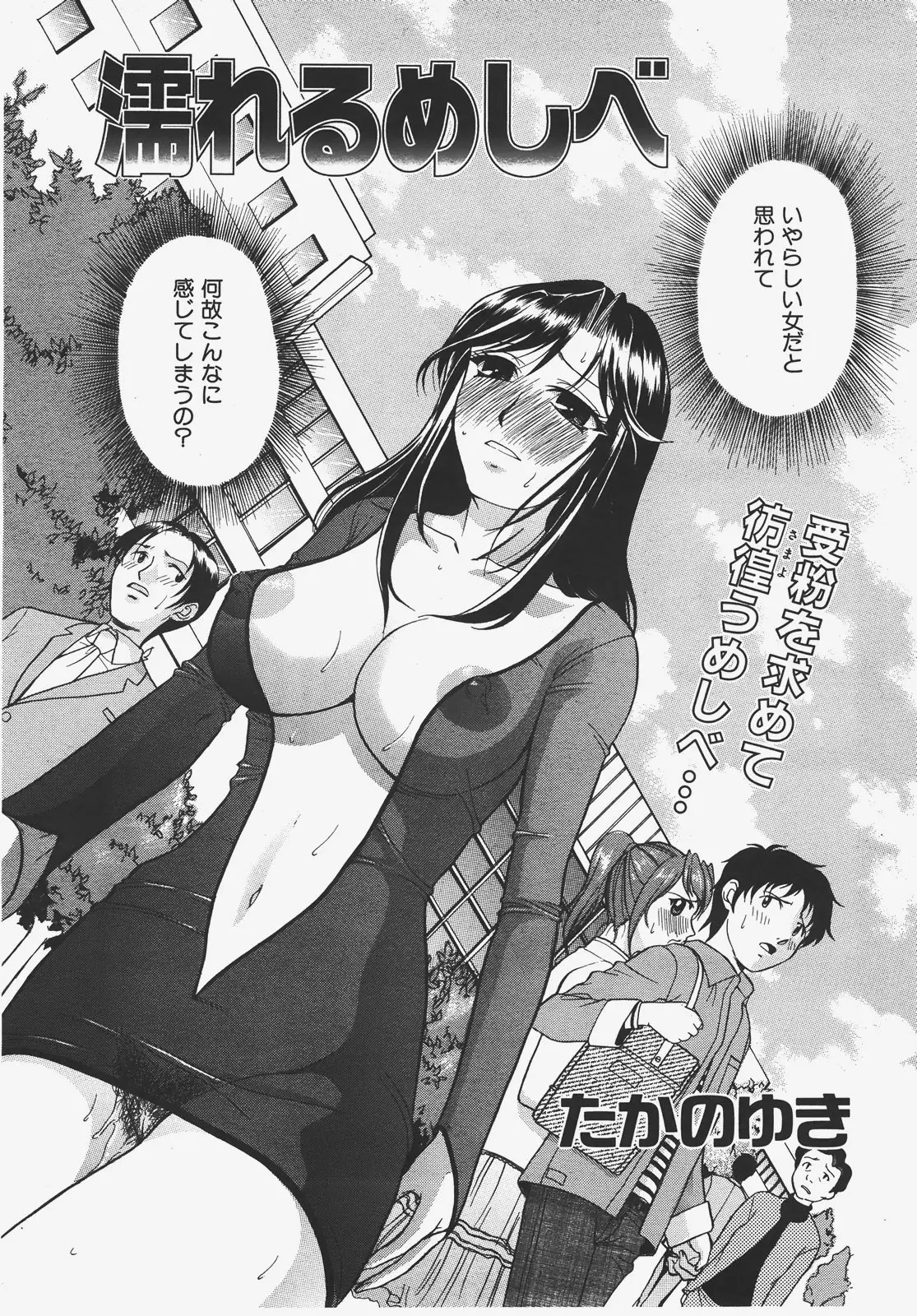 Page 347