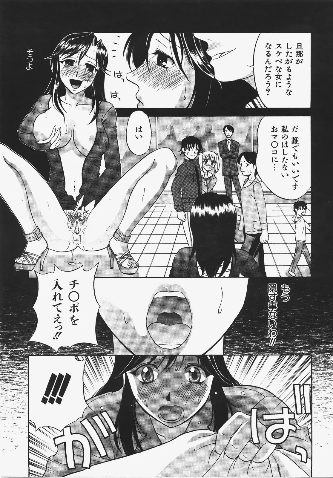 Page 348