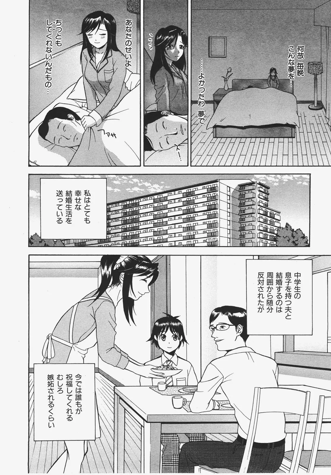 Page 349