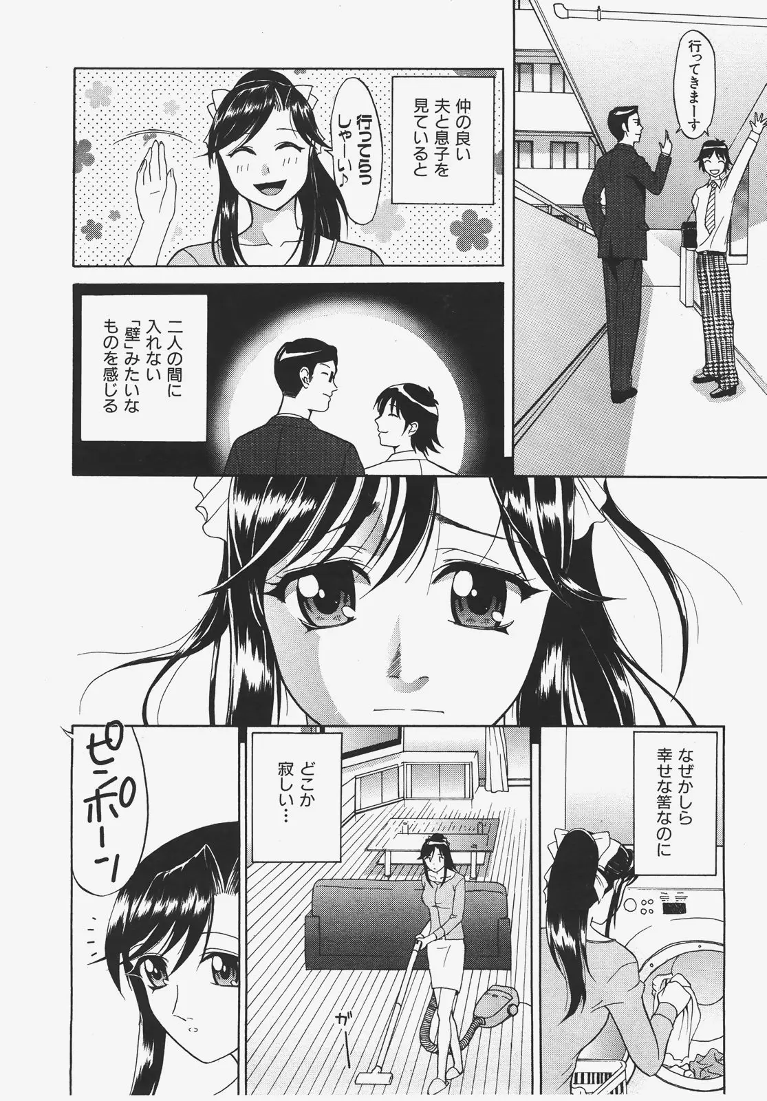 Page 351