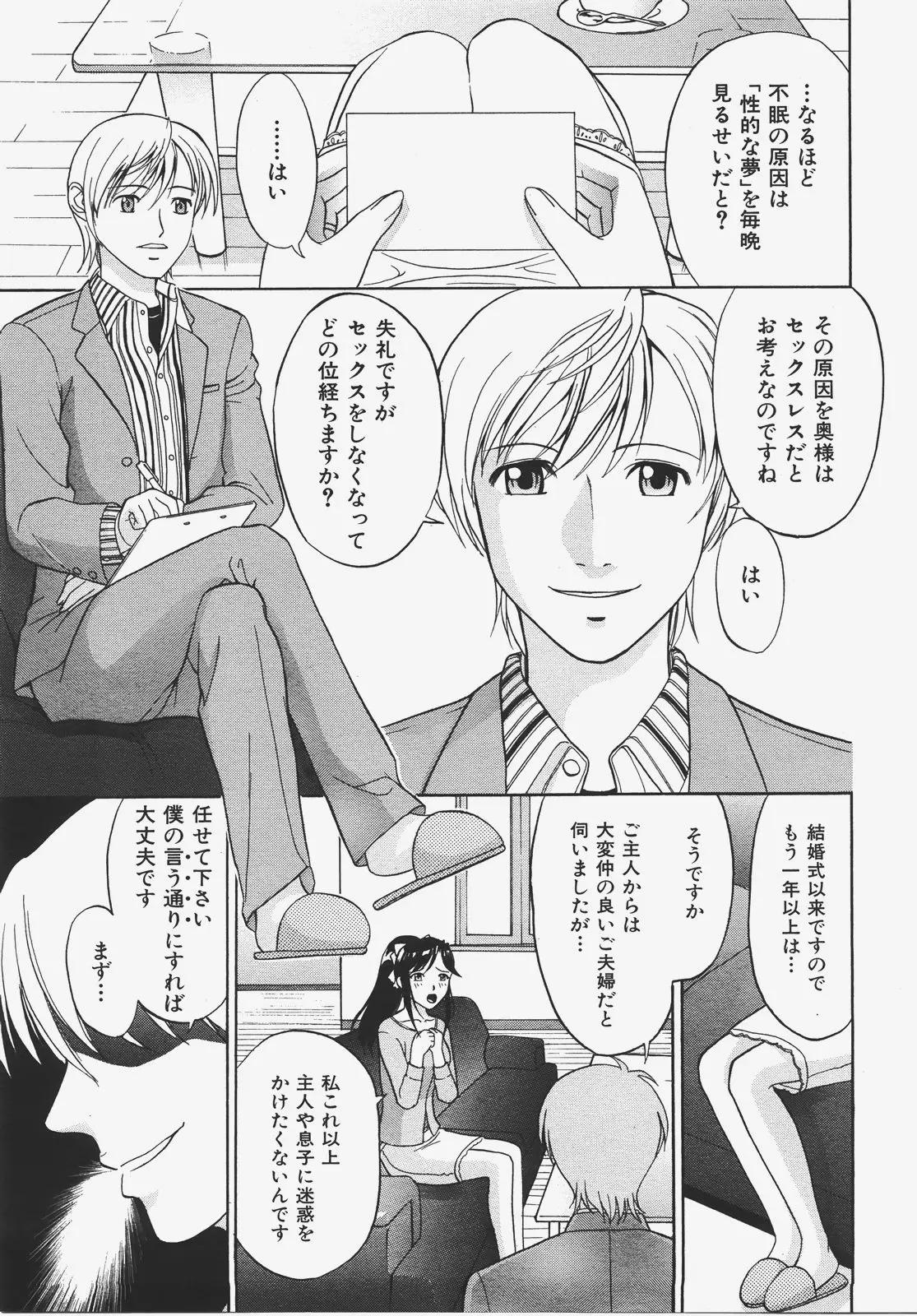 Page 352