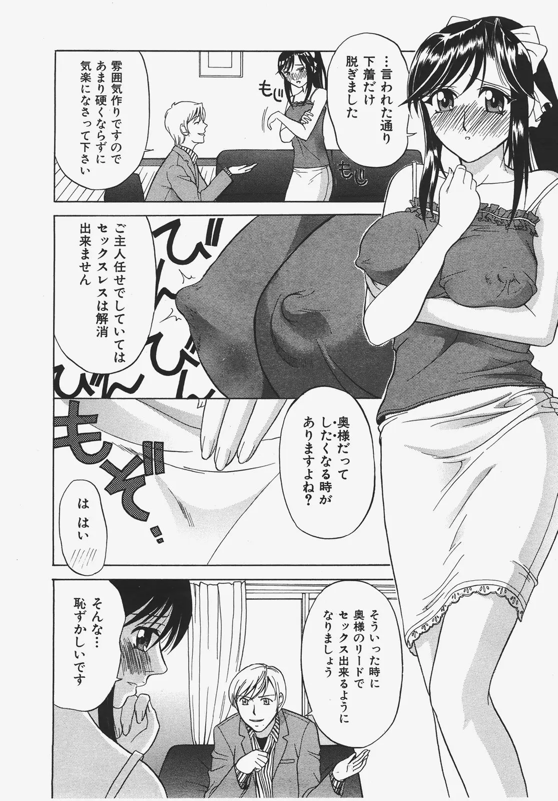 Page 353