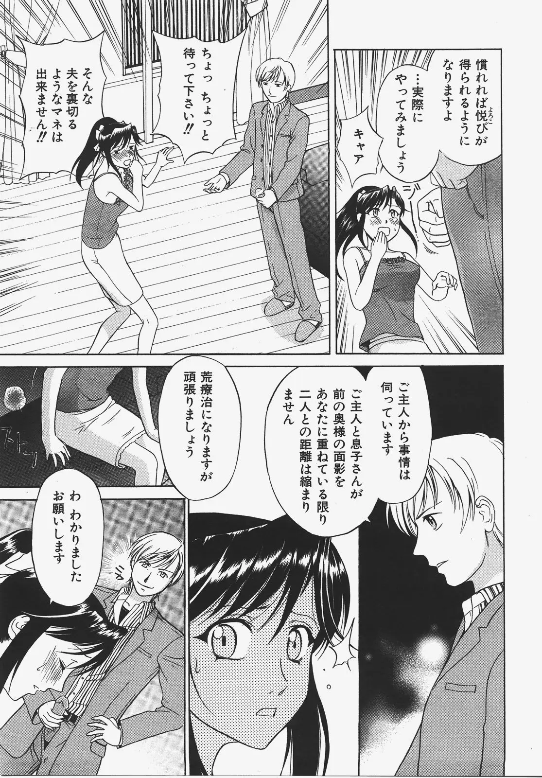 Page 354