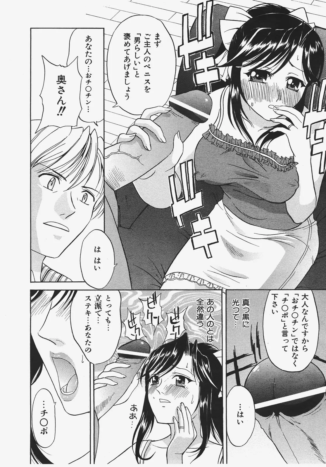 Page 355