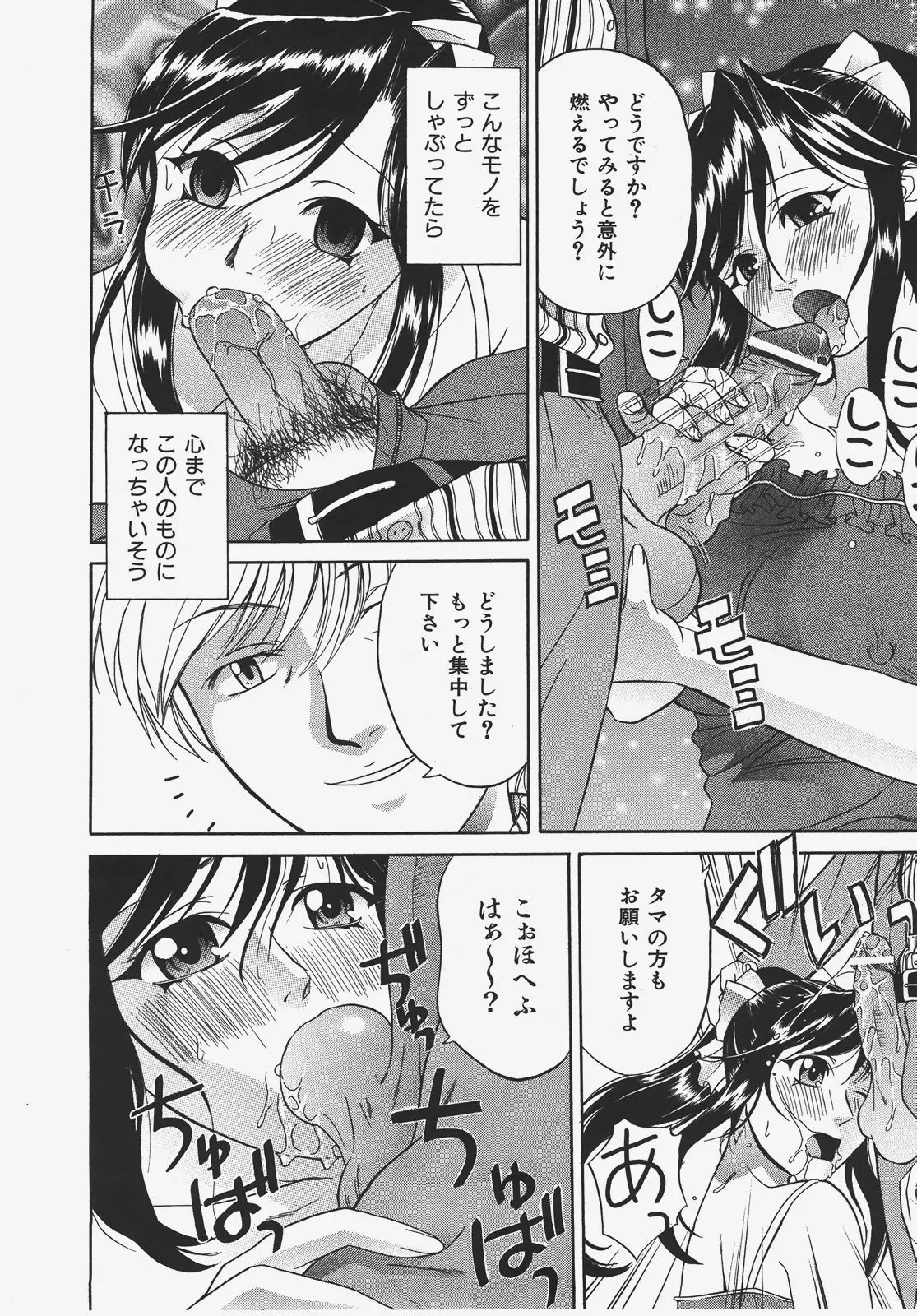Page 357