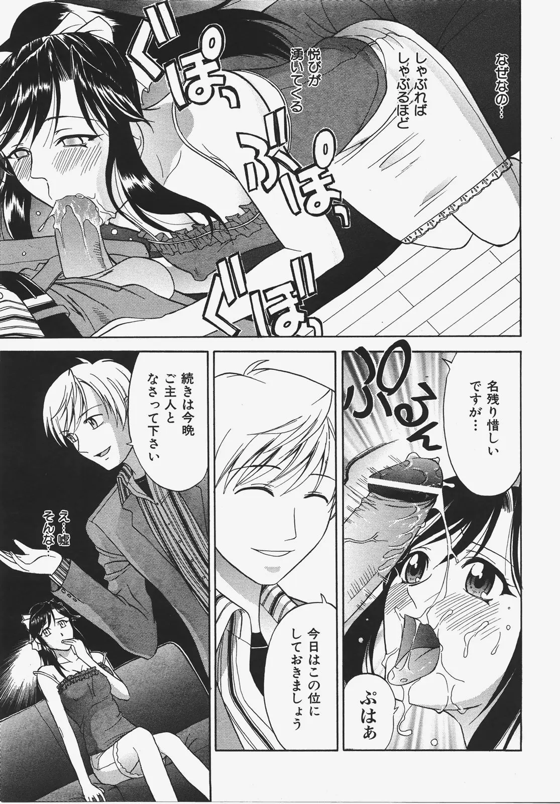 Page 358