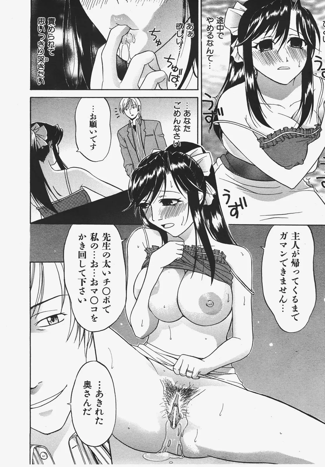 Page 359