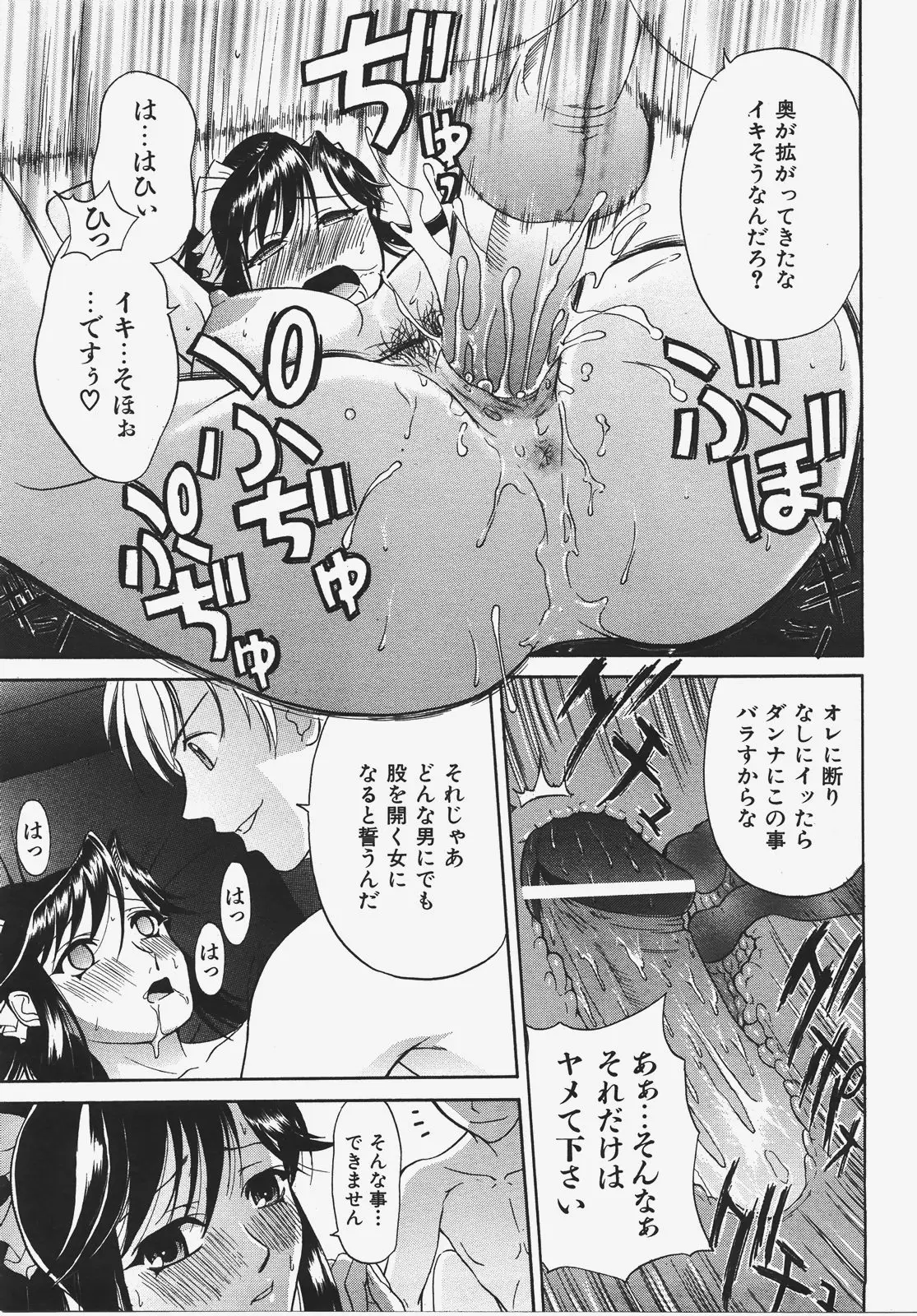 Page 362