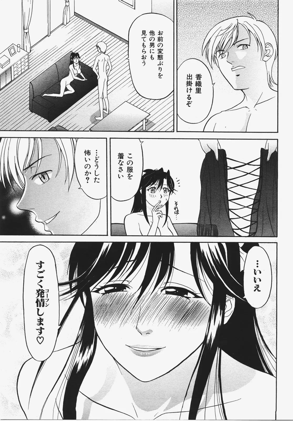 Page 368