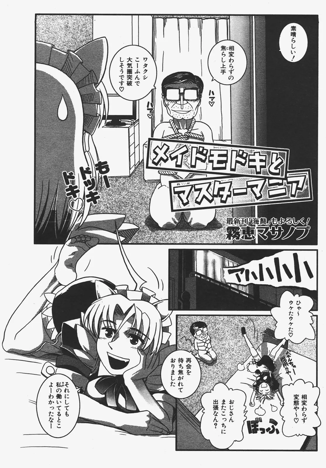 Page 371