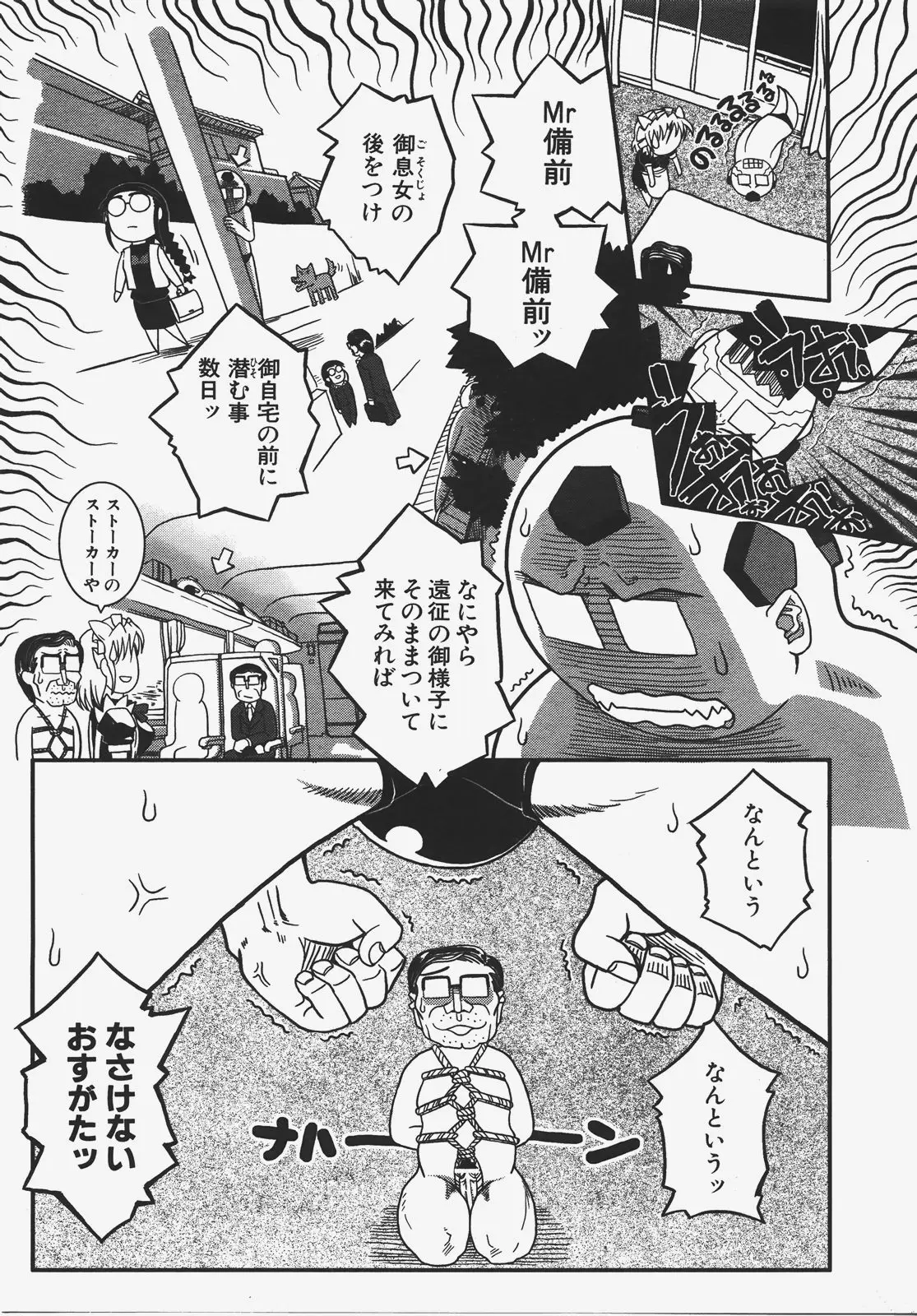 Page 374
