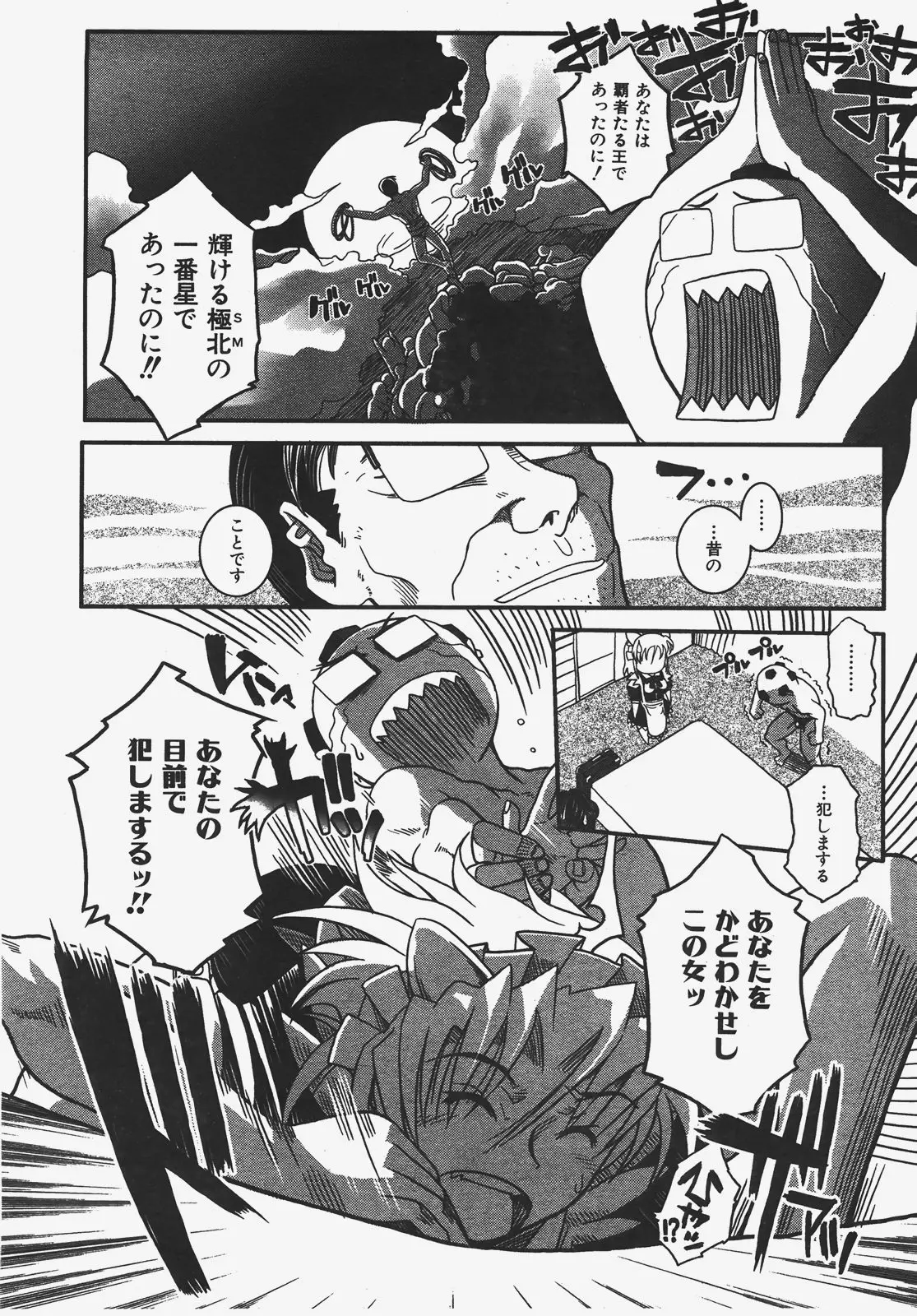 Page 375