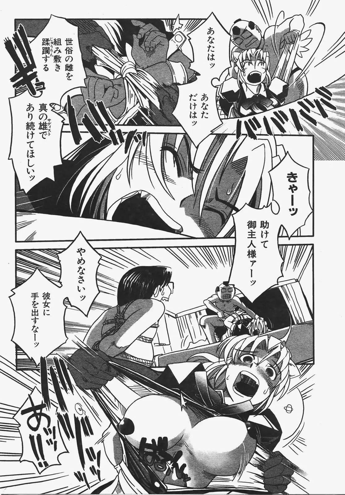 Page 376