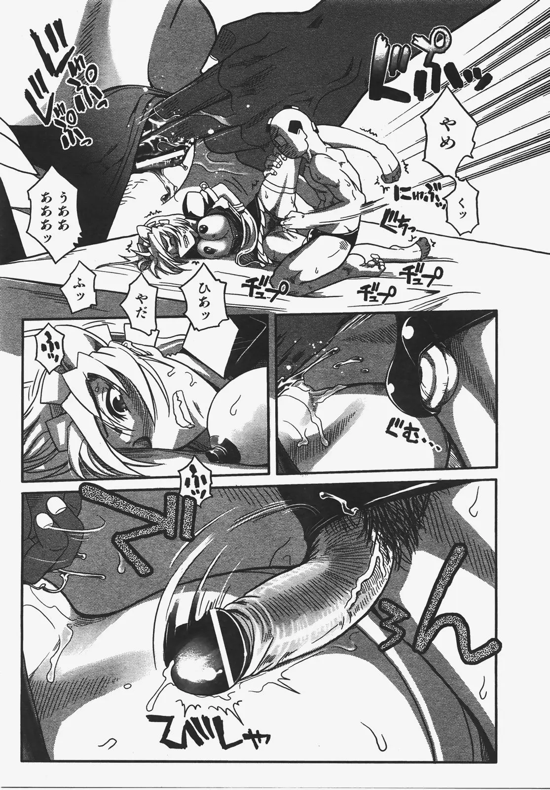Page 380
