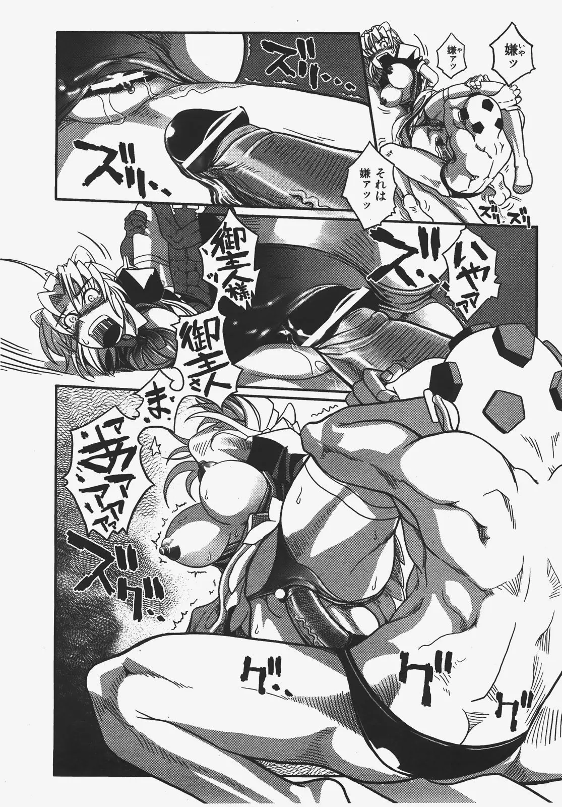 Page 381