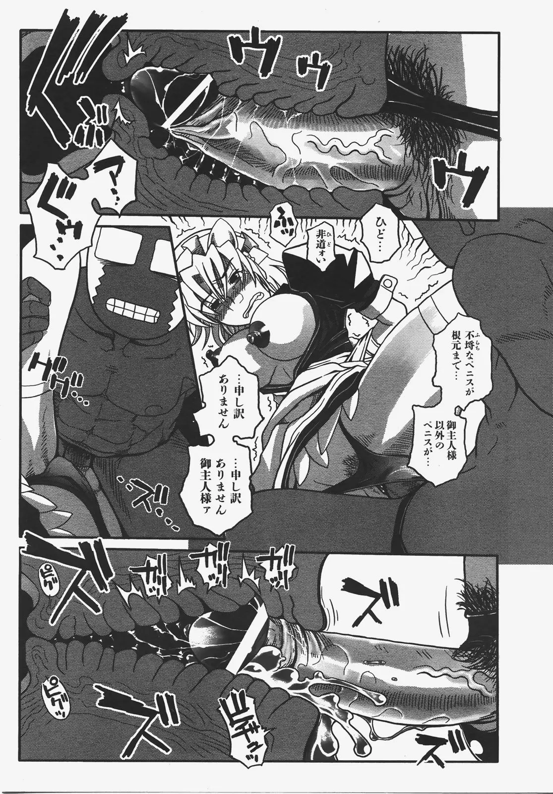 Page 382