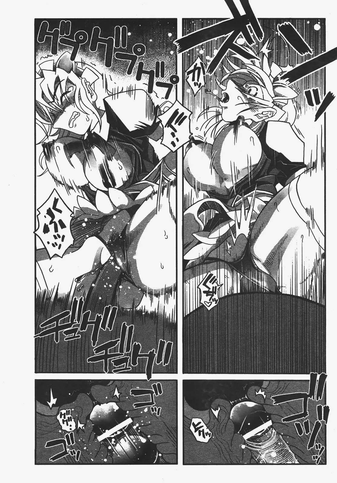 Page 383